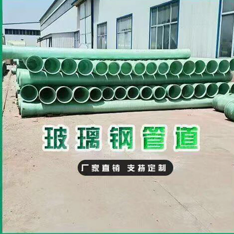 Grp Floor Grating